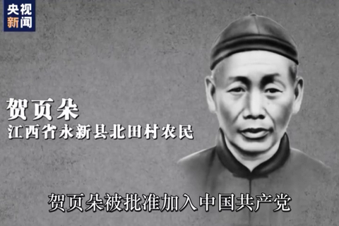 入党誓词百年来几经变化 这一条却从未改变