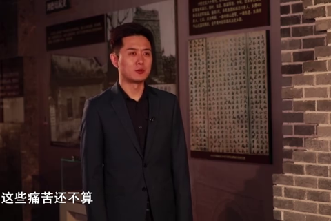 淄博百年党史：中共洪沟支部成立