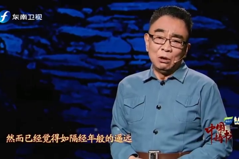 彭雪枫将军致孕中的妻子