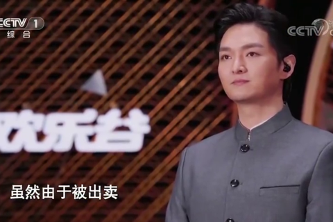 方志敏：可爱的中国