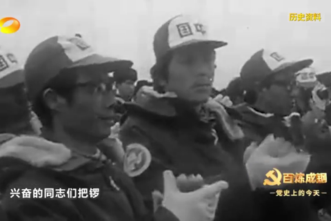 1985年2月15日：中国第一个南极考察站建成