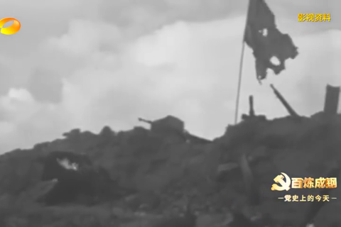 1935年2月13日：南方三年游击战争