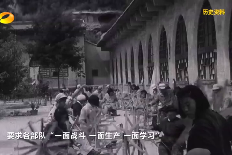 1940年2月10日：中央军委号召开展“大生产运动”