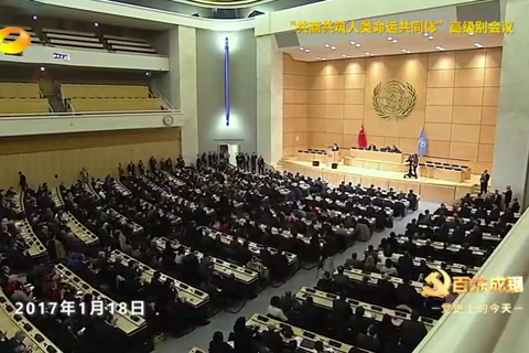 2013年3月23日：习近平提出人类命运共同体理念