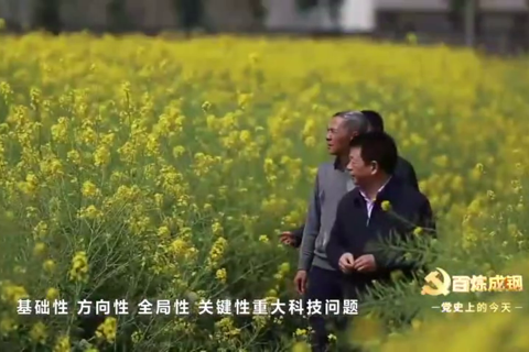 1957年3月1日：中国农业科学院成立