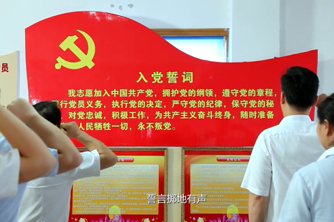 强化党章党规学习 发挥战斗堡垒作用