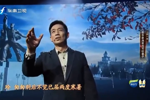 音乐家冼星海写给妻子