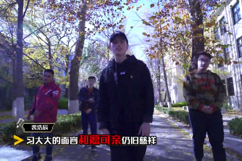 十九大有嘻哈--党建-人民网