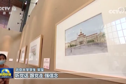 【学党史 悟思想 办实事 开新局】