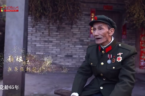 八旬老兵易禄亨：一封家书 一生承诺