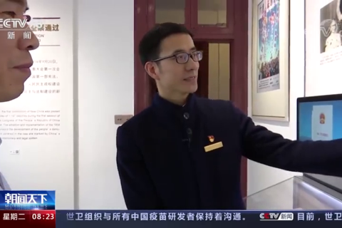 一届全国人大一次会议 实现人民当家作主