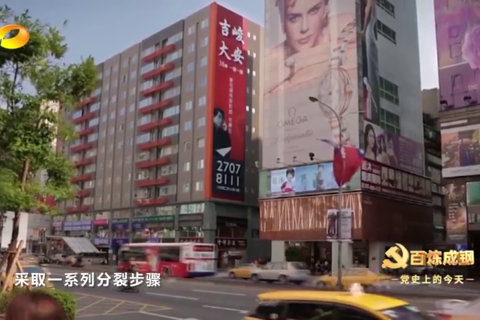 1996年3月9日：解放军在东南沿海进行军事演习