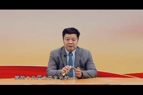 十四五规划的时代背景与2035年远景目标