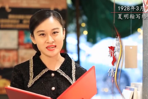 山东青岛：诵读红色家书 传承百年信仰