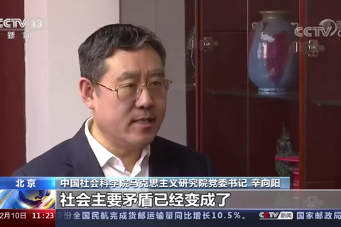 中共八大 开启全面建设社会主义历史时期