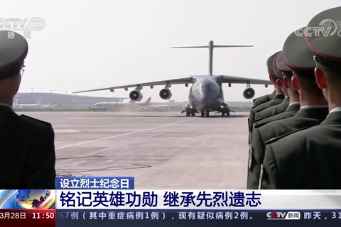 设立烈士纪念日：铭记英雄功勋 继承先烈遗志