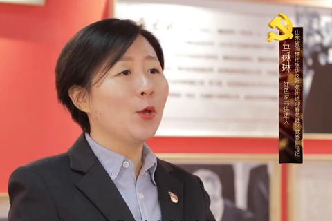 品读红色家书：刘少奇