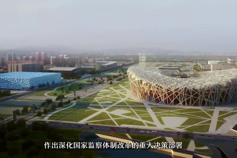 为什么有了纪委，还要设立监委？