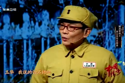 解放军战士宋元亮致未婚妻