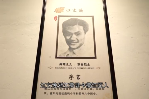 一封红色家书 传递信仰的力量