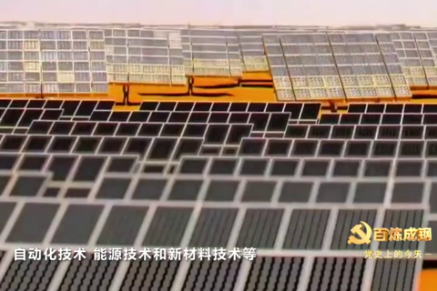 1986年3月3日：“863”计划肇始