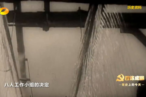 1954年2月12日：中共中央宣布成立编制第一个五年计划纲要草案工作小组