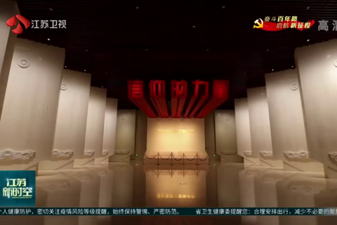 雨花台烈士陵园：感悟民族之魂 汲取信仰力量