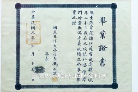 走进广州起义纪念馆 读张太雷家书