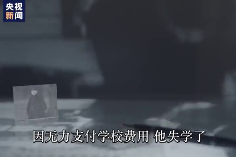 16岁邓小平远赴法国 与周恩来的相遇影响他一生