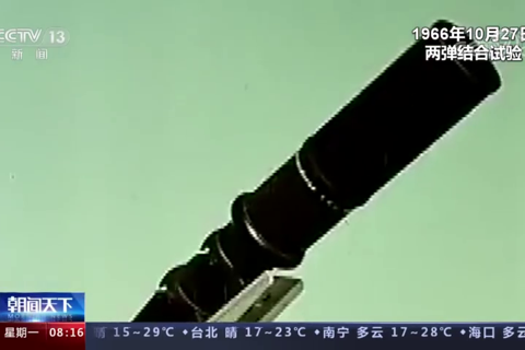 两弹结合试验 打响中国首枚核导弹