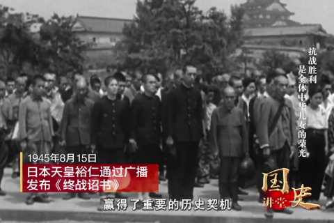 抗战胜利是全体中华儿女的荣光--党史频道--人民网