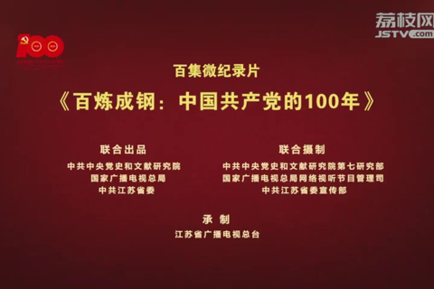 没有共产党，就没有新中国！2分钟沙画看中国共产党如何带领中国人民站起来