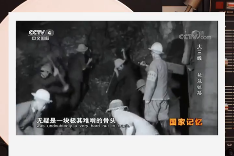 1966年3月4日：贵昆铁路提前9个月接轨通车