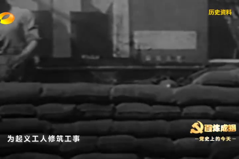 1927年3月21日：上海工人第三次武装起义