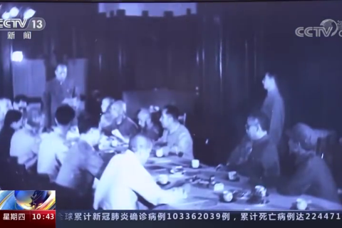 民主协商 为新中国成立奠基