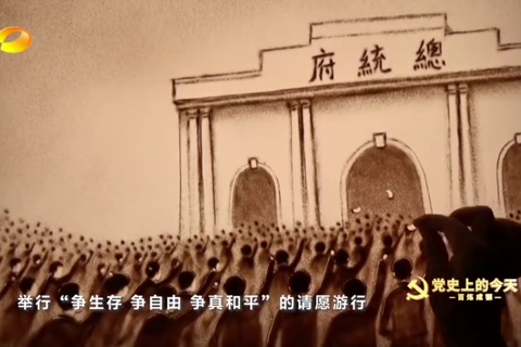 1949年4月1日：南京惨案发生