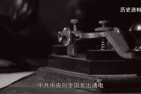 党史现场汇：七七事变，全民族抗日战争开始