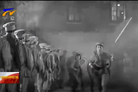 蒿店兵变：宁夏打响武装反抗国民党反动派第一枪