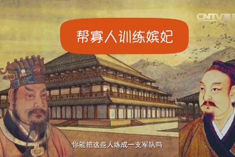 《党章》青年说