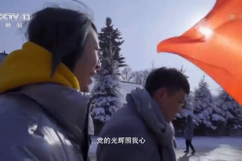 一首“快闪”版《唱支山歌给党听》 唱出东北抗联精神