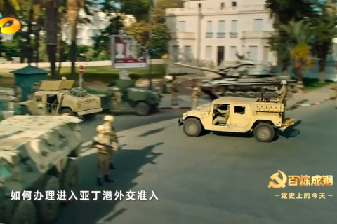 2015年3月29日：也门撤侨