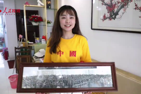 一张与毛主席的珍贵合影