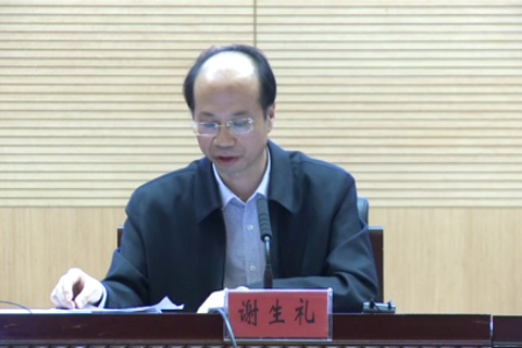 学习党章 增强看齐意识