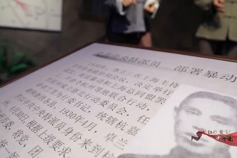 红色故事少年说：“减租的故事”诠释星星之火何以燎原