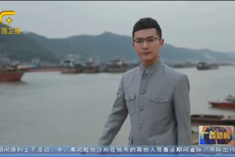 梧州支部干事会：广西第一个中共支部