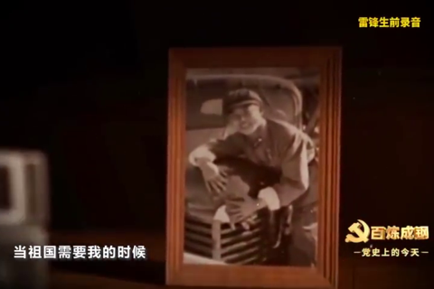 1963年3月5日：毛泽东号召“向雷锋同志学习”