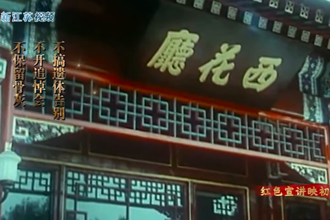 红色宣讲映初心：情归大地