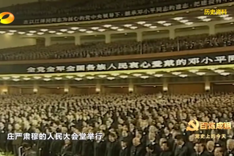 1997年2月19日：邓小平逝世