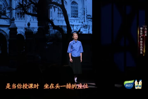 1925年学生许广平致鲁迅先生的信