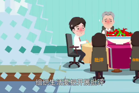 《条例轻松学》